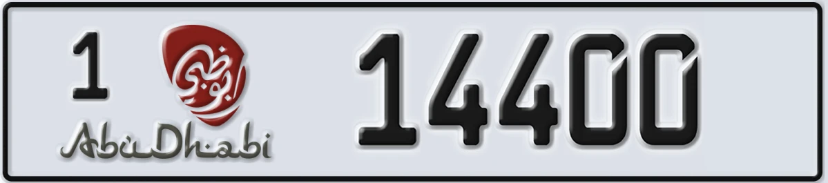 UAE License Plate Abu Dhabi 1 14400