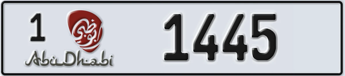 UAE License Plate Abu Dhabi 1 1445