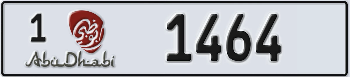 UAE License Plate Abu Dhabi 1 1464