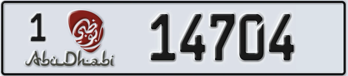 UAE License Plate Abu Dhabi 1 14704