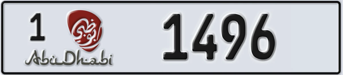 UAE License Plate Abu Dhabi 1 1496