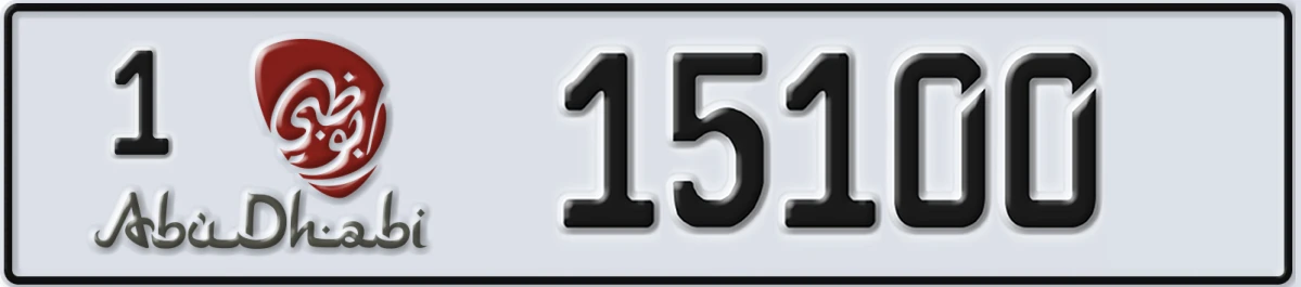 UAE License Plate Abu Dhabi 1 15100