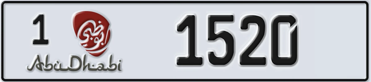 UAE License Plate Abu Dhabi 1 1520
