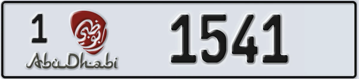UAE License Plate Abu Dhabi 1 1541