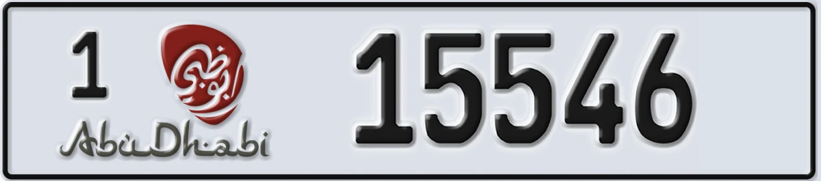 UAE License Plate Abu Dhabi 1 15546