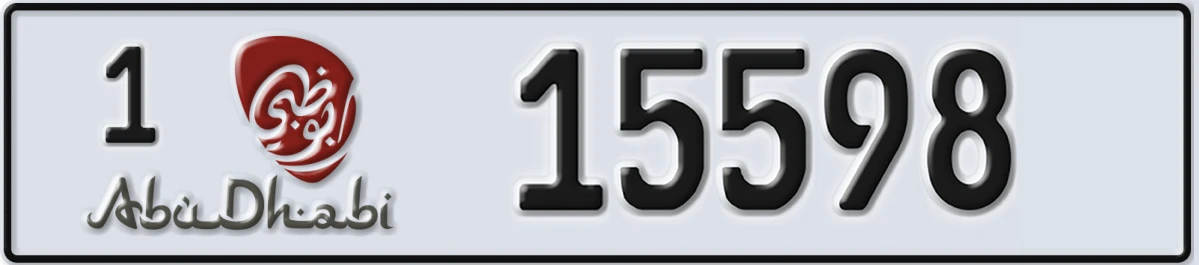 UAE License Plate Abu Dhabi 1 15598