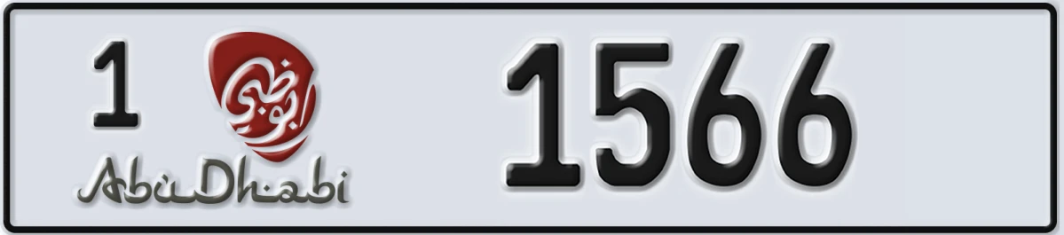 UAE License Plate Abu Dhabi 1 1566