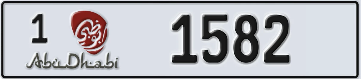 UAE License Plate Abu Dhabi 1 1582