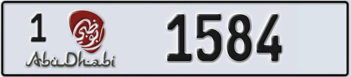 UAE License Plate Abu Dhabi 1 1584
