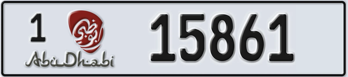 UAE License Plate Abu Dhabi 1 15861