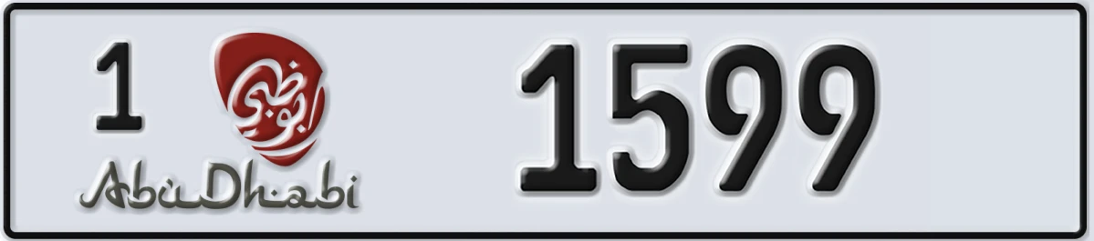 UAE License Plate Abu Dhabi 1 1599