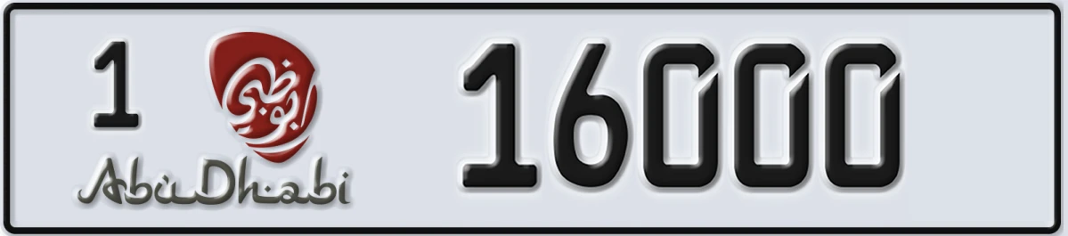 UAE License Plate Abu Dhabi 1 16000