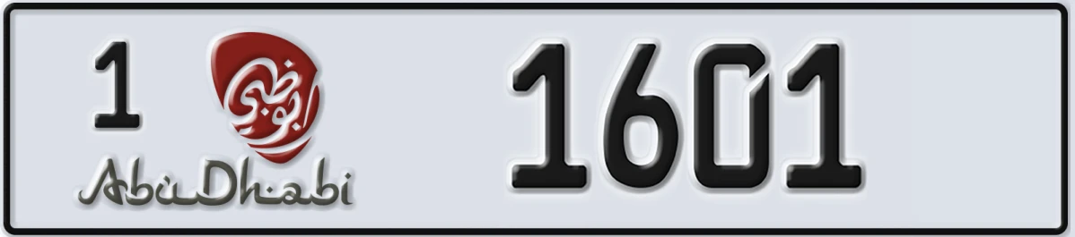 UAE License Plate Abu Dhabi 1 1601