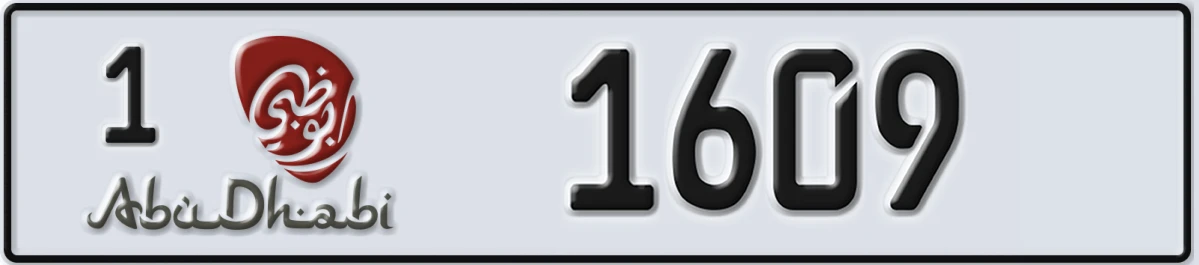 UAE License Plate Abu Dhabi 1 1609