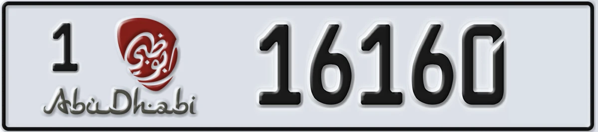 UAE License Plate Abu Dhabi 1 16160