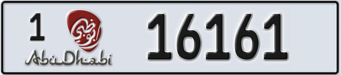 UAE License Plate Abu Dhabi 1 16161