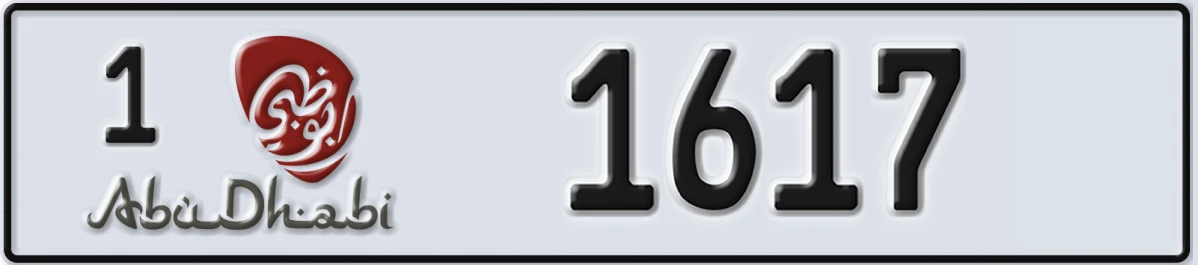UAE License Plate Abu Dhabi 1 1617