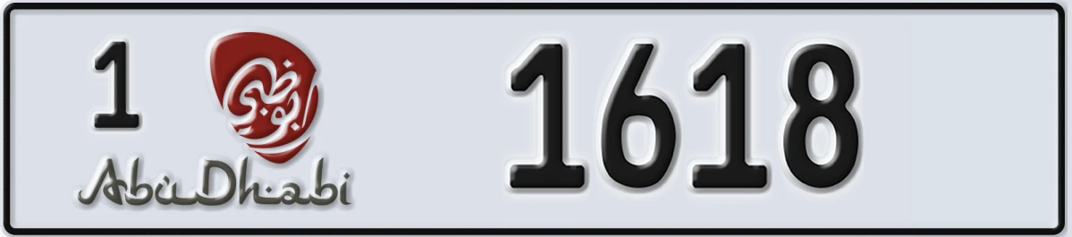 UAE License Plate Abu Dhabi 1 1618