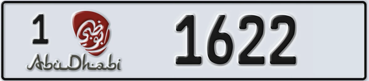 UAE License Plate Abu Dhabi 1 1622