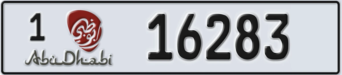UAE License Plate Abu Dhabi 1 16283