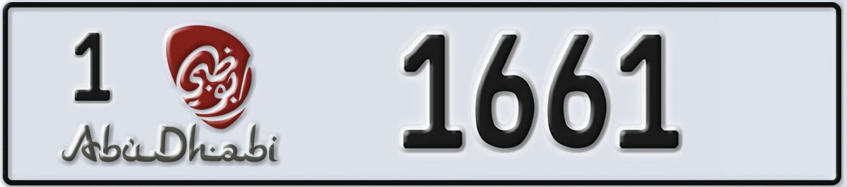 UAE License Plate Abu Dhabi 1 1661