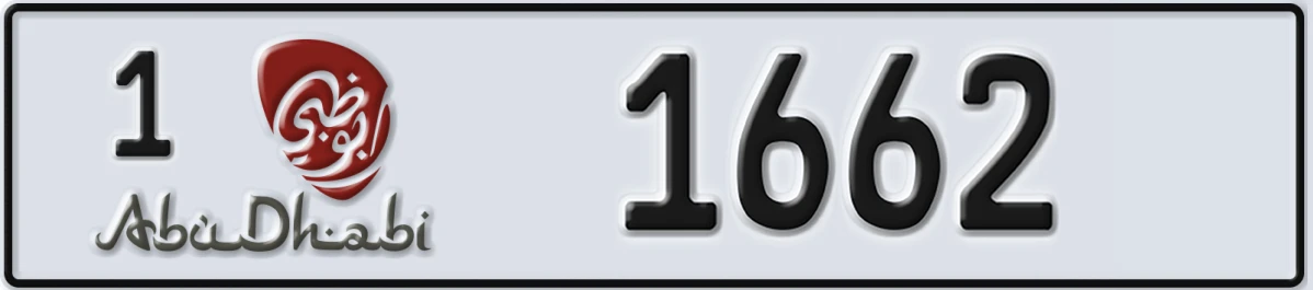 UAE License Plate Abu Dhabi 1 1662