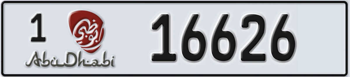 UAE License Plate Abu Dhabi 1 16626