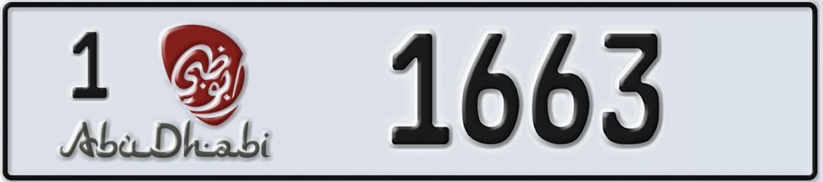 UAE License Plate Abu Dhabi 1 1663