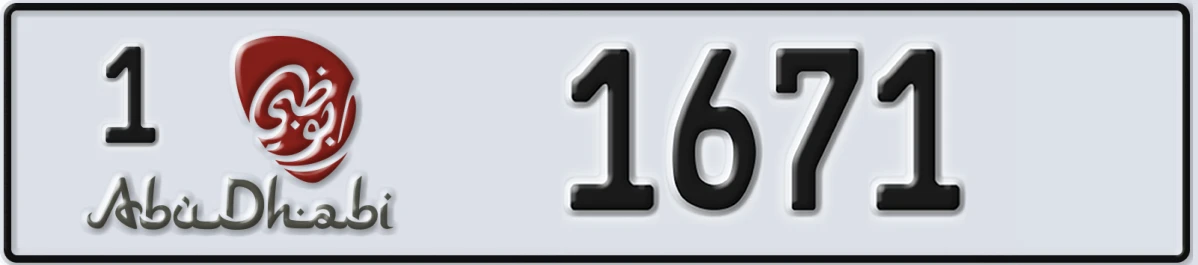 UAE License Plate Abu Dhabi 1 1671