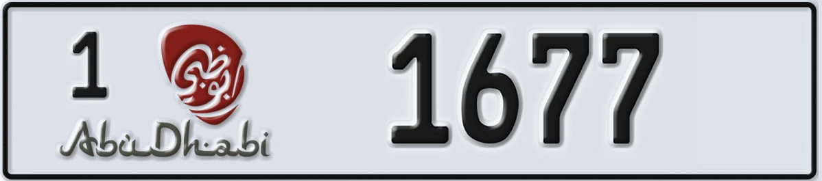 UAE License Plate Abu Dhabi 1 1677