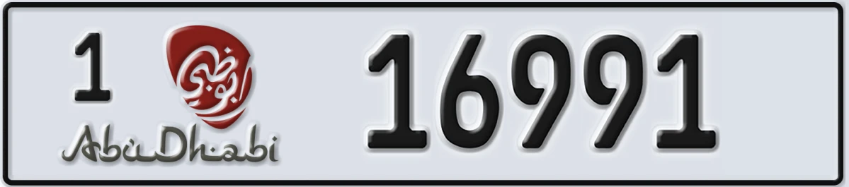 UAE License Plate Abu Dhabi 1 16991