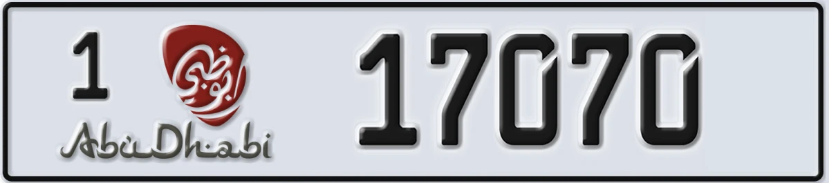 UAE License Plate Abu Dhabi 1 17070