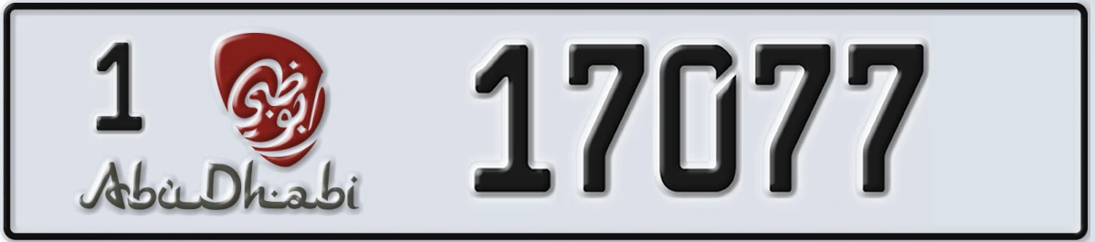UAE License Plate Abu Dhabi 1 17077