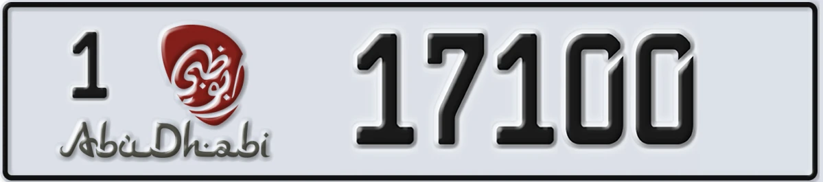 UAE License Plate Abu Dhabi 1 17100