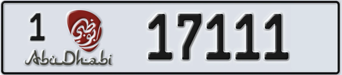 UAE License Plate Abu Dhabi 1 17111