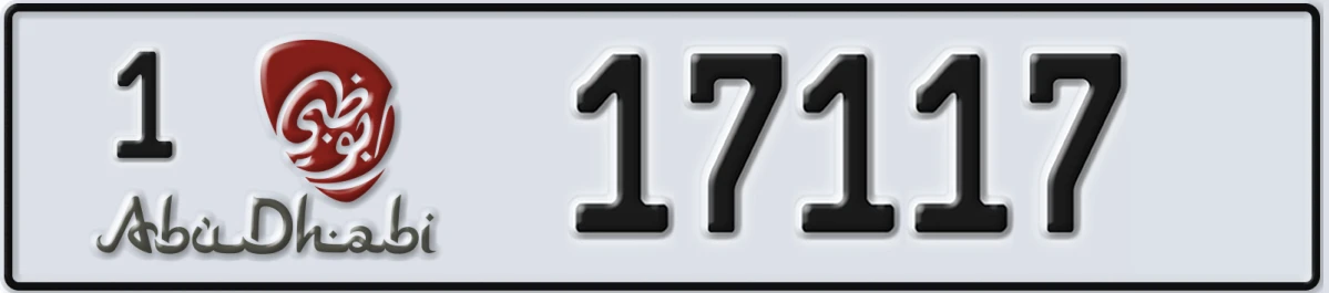 UAE License Plate Abu Dhabi 1 17117