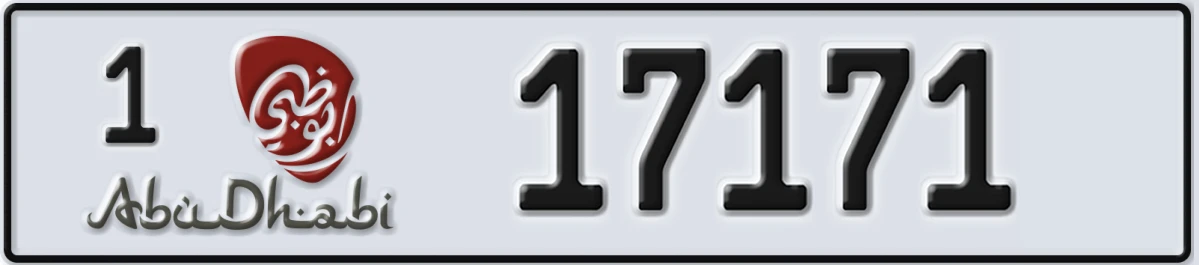 UAE License Plate Abu Dhabi 1 17171