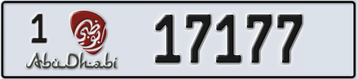 UAE License Plate Abu Dhabi 1 17177