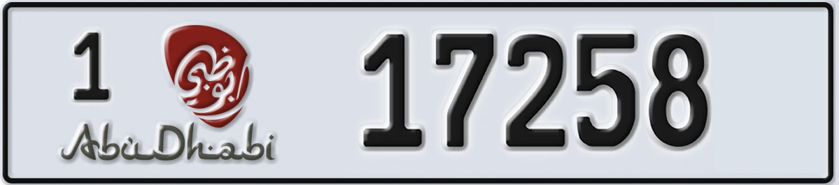 UAE License Plate Abu Dhabi 1 17258