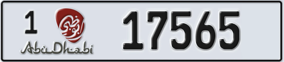 UAE License Plate Abu Dhabi 1 17565