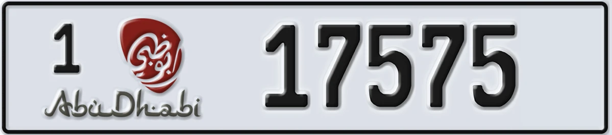 UAE License Plate Abu Dhabi 1 17575
