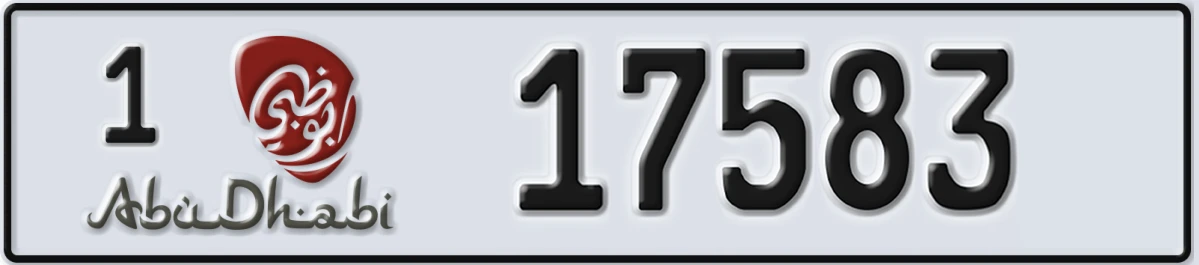 UAE License Plate Abu Dhabi 1 17583