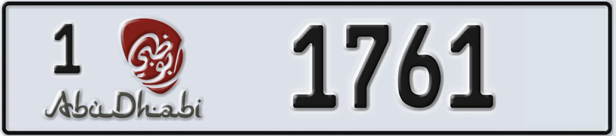 UAE License Plate Abu Dhabi 1 1761