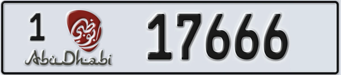 UAE License Plate Abu Dhabi 1 17666