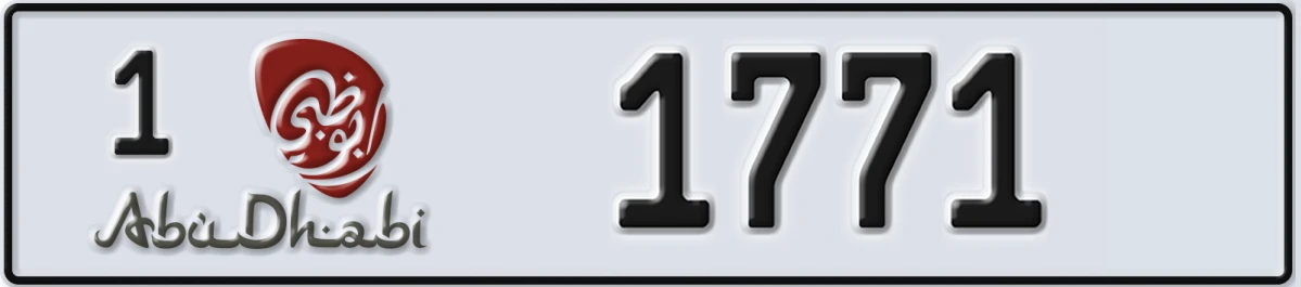UAE License Plate Abu Dhabi 1 1771