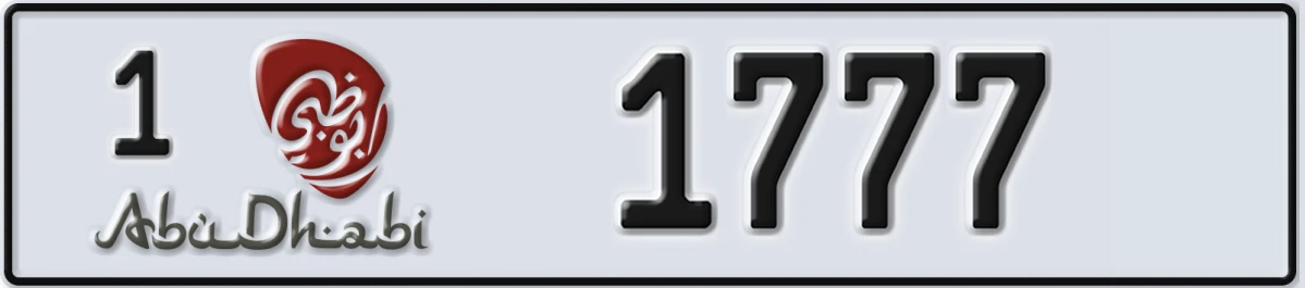 UAE License Plate Abu Dhabi 1 1777