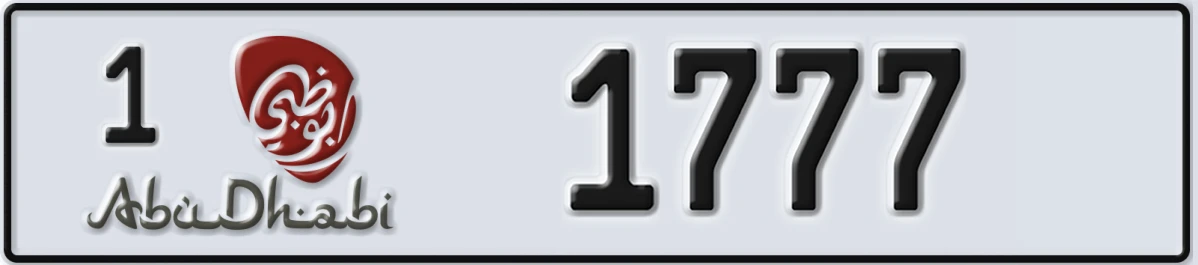 UAE License Plate Abu Dhabi 1 1777