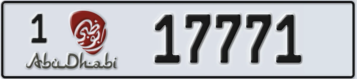 UAE License Plate Abu Dhabi 1 17771