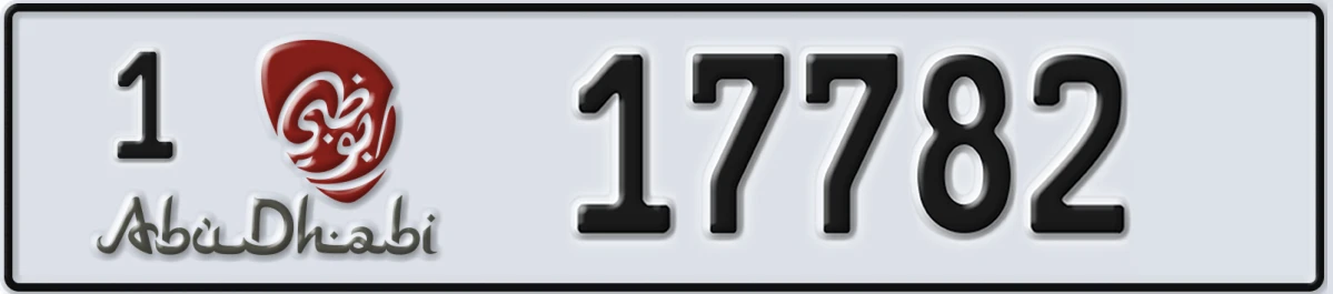 UAE License Plate Abu Dhabi 1 17782