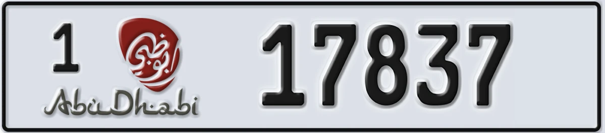 UAE License Plate Abu Dhabi 1 17837